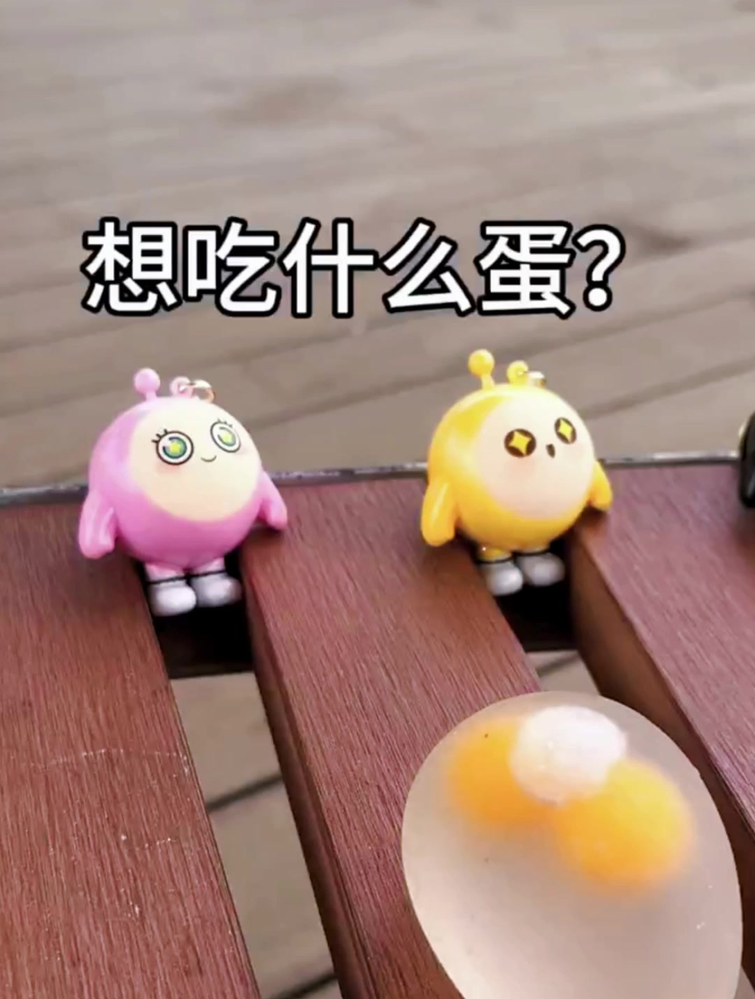 蛋仔宝宝都喜欢吃鸡蛋,鸭蛋,还是荷包蛋