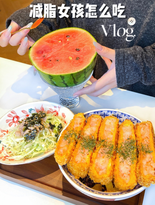 16+8净食法,日式咖喱虾排饭+卷心菜沙拉