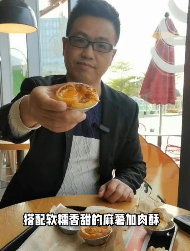 肯德基这个蛋挞太好味道了快点来尝
