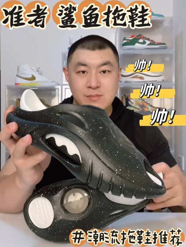 准者鲨鱼拖鞋测评分享,虽然是拖鞋但竟然有抗扭板,太贴心了吧!
