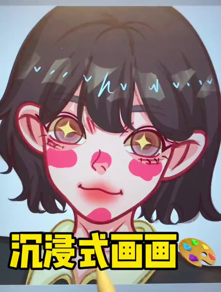 沉浸式画画|电容笔画卡通头像过程