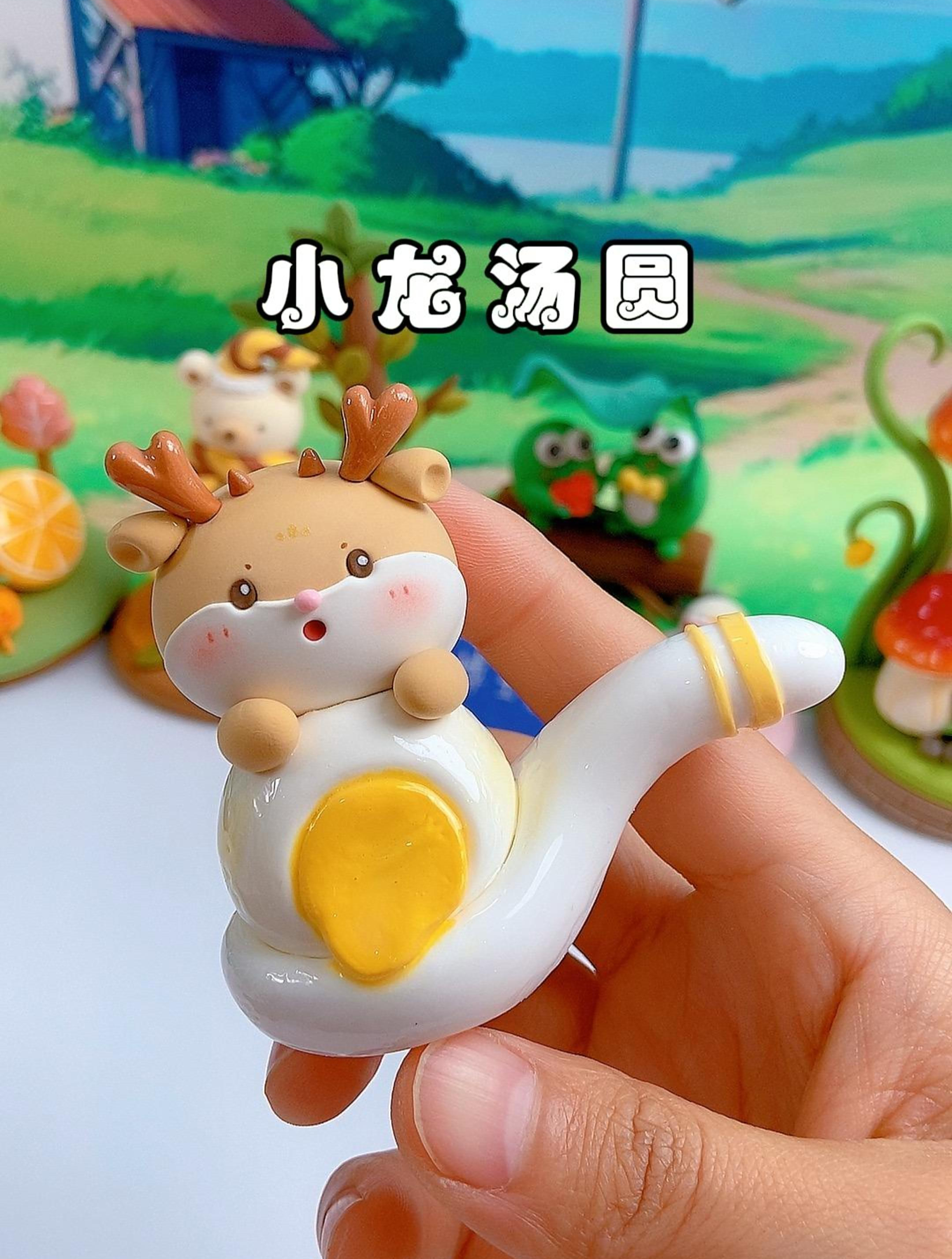 元宵节汤圆|粘土教程