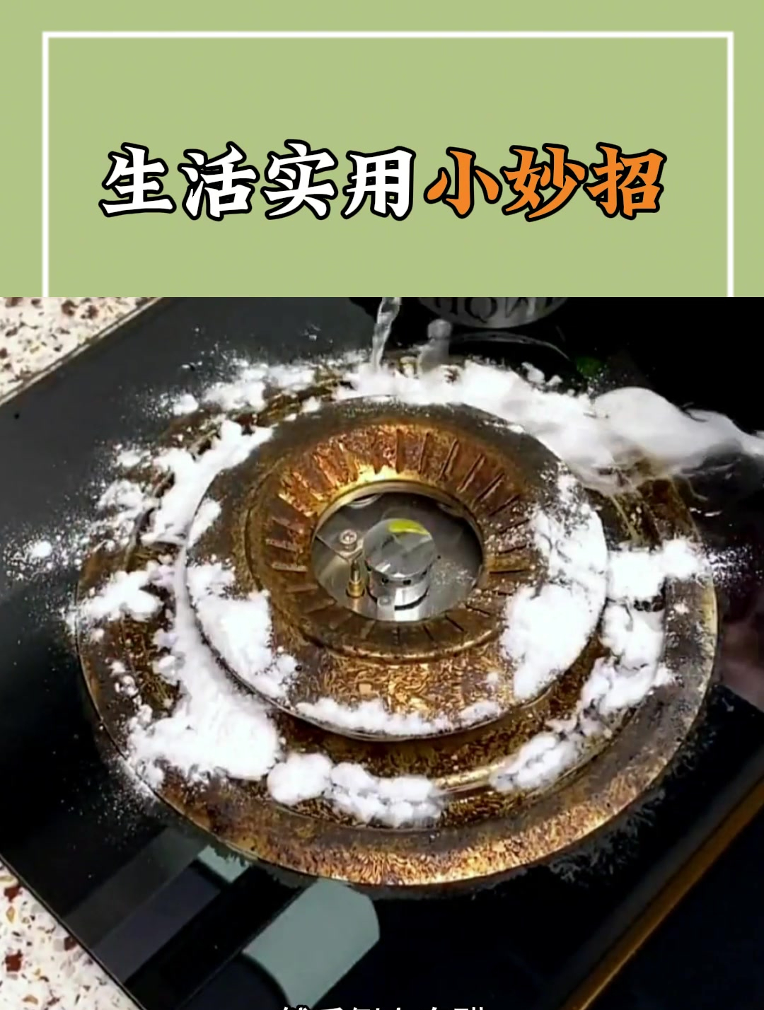 洗菜盆堵塞了怎么办?