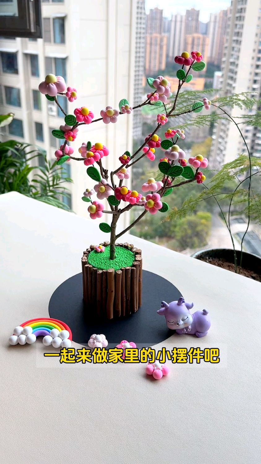 春天你好,用矿泉水瓶和树枝搭配粘土就可以做出好看的春天小摆件#春天手工#亲子手工