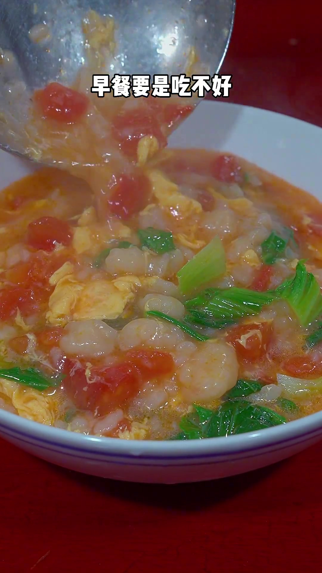 疙瘩汤做法,孩子的早饭要吃好,早起五分钟就能轻松搞定