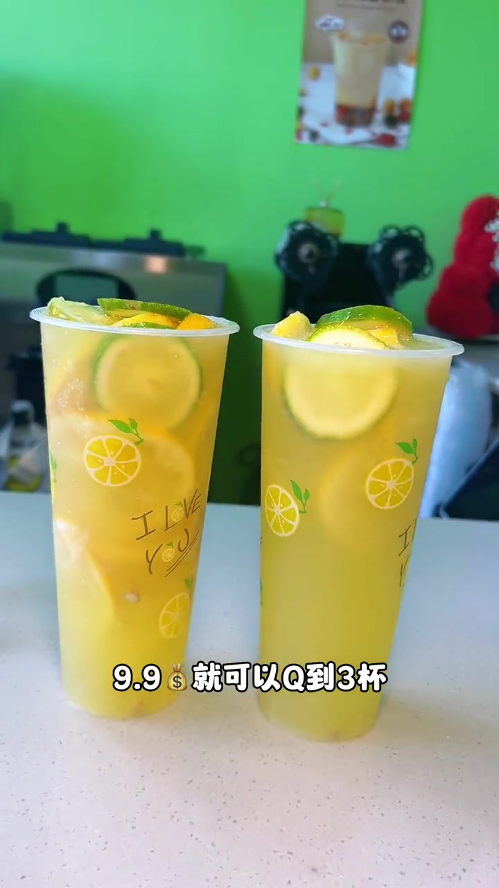 爱喝柠檬茶跟奶茶的小仙女们,是个时候安排上了