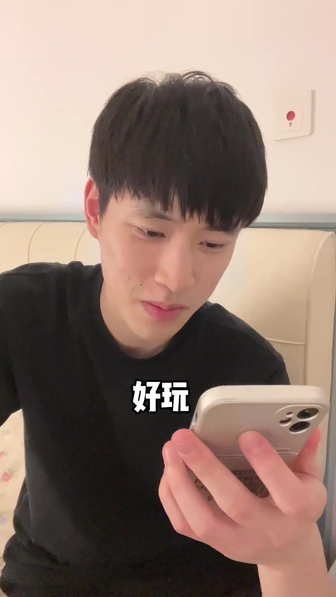 盘点情侣爆笑合集,想挨打直接说,别想些有的没的