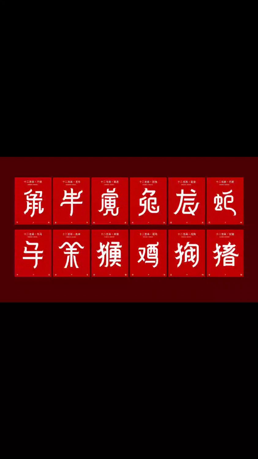 江苏盐城盐塘河公园12生肖铜塑,一道靓丽的风景线
