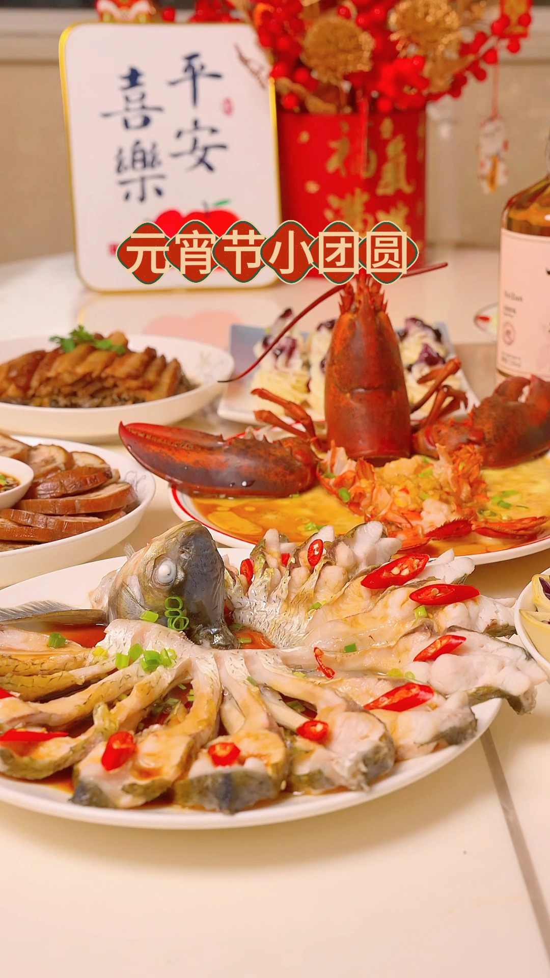 元宵节家宴,1小时10道菜,吃完这顿好好上班