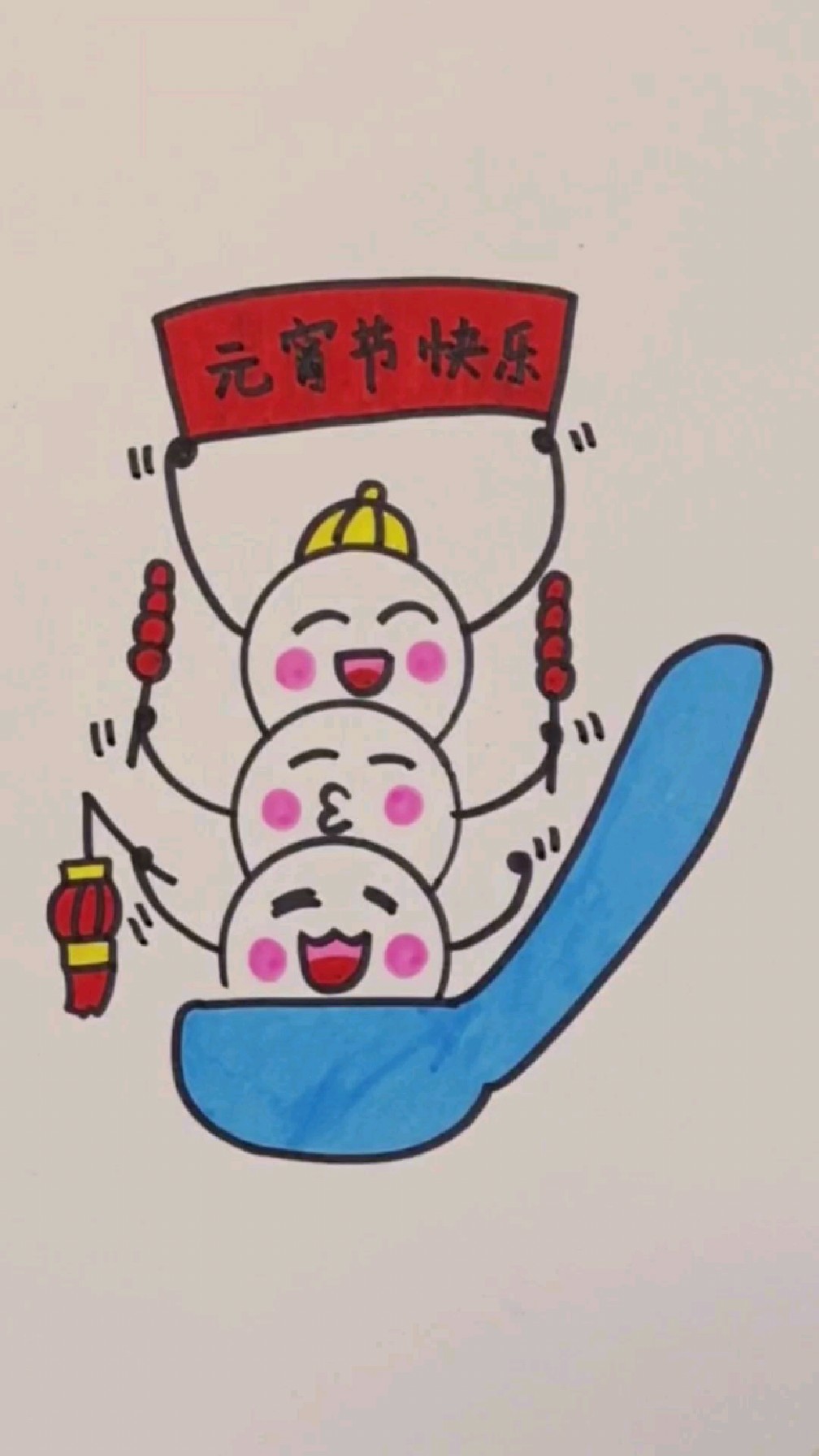 用硬币画元宵节汤圆,祝大家元宵节快乐!#儿童简笔画 #育儿简笔画 #简笔画