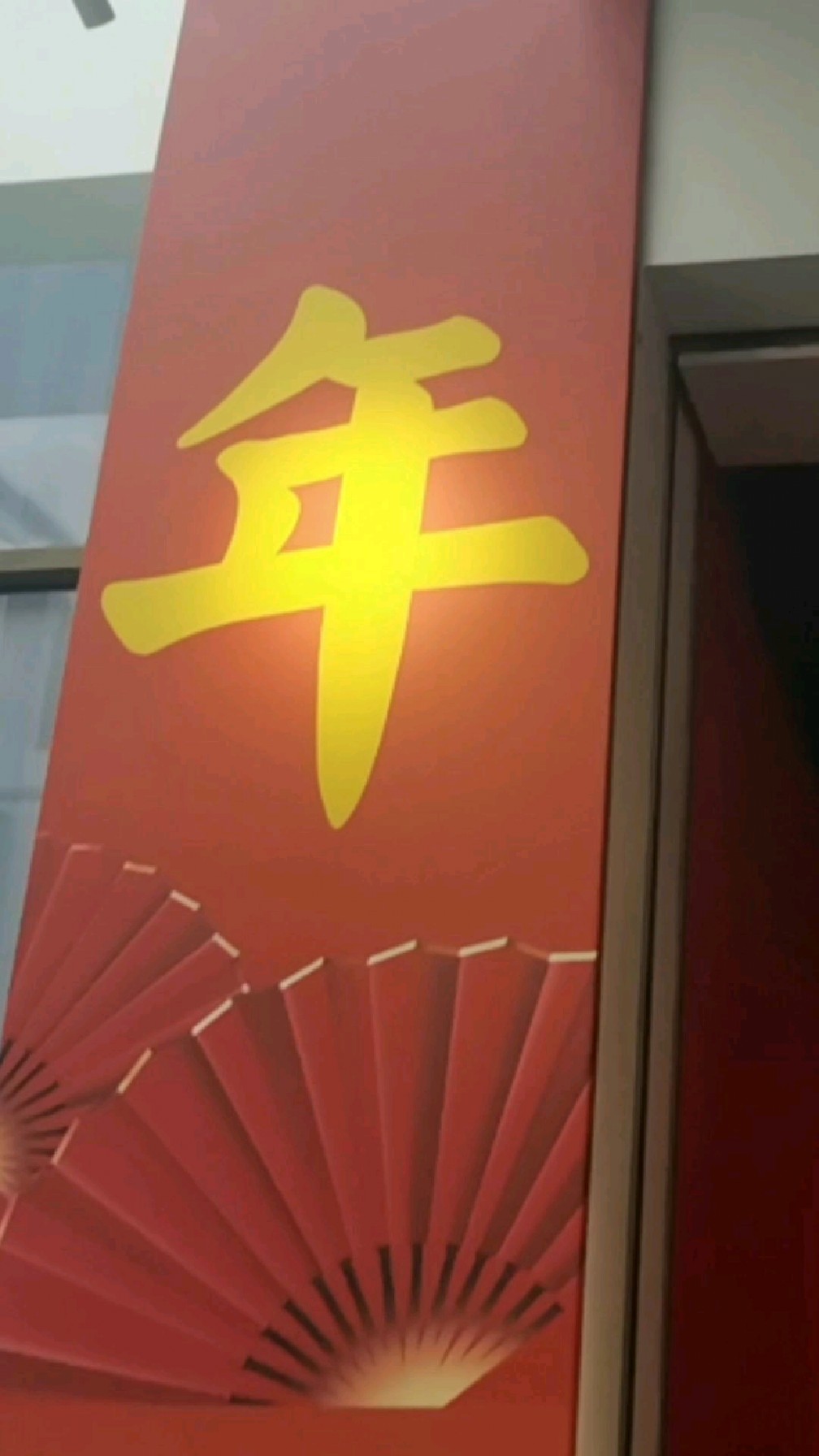 走进西安美术馆