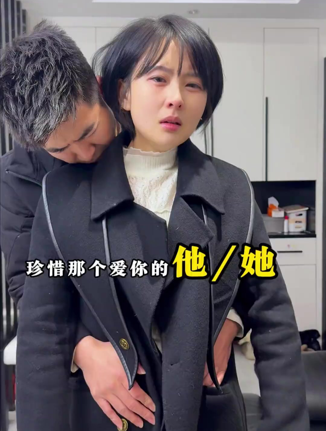 夫妻婚后生活本就是一地鸡毛,相互理解,珍惜那个爱你的他她