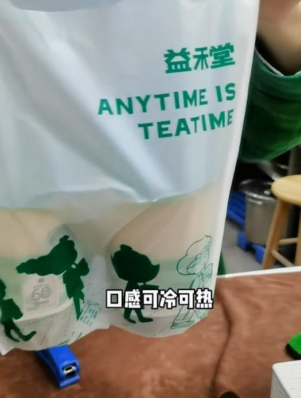 益禾堂奶茶芝士香栗栗口感不错还实惠