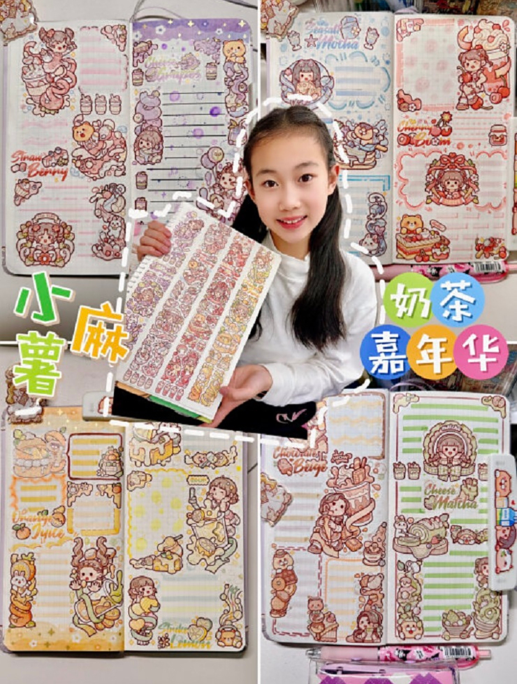 一口气8篇手帐,小麻薯新品奶茶嘉年华排版