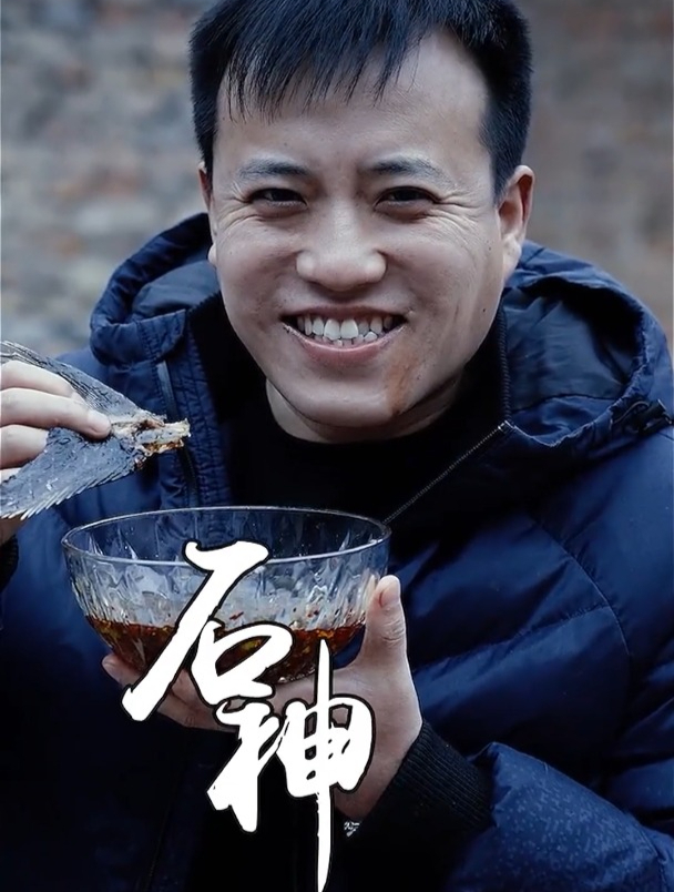 全身脆骨的鱼你们肯定没有吃过