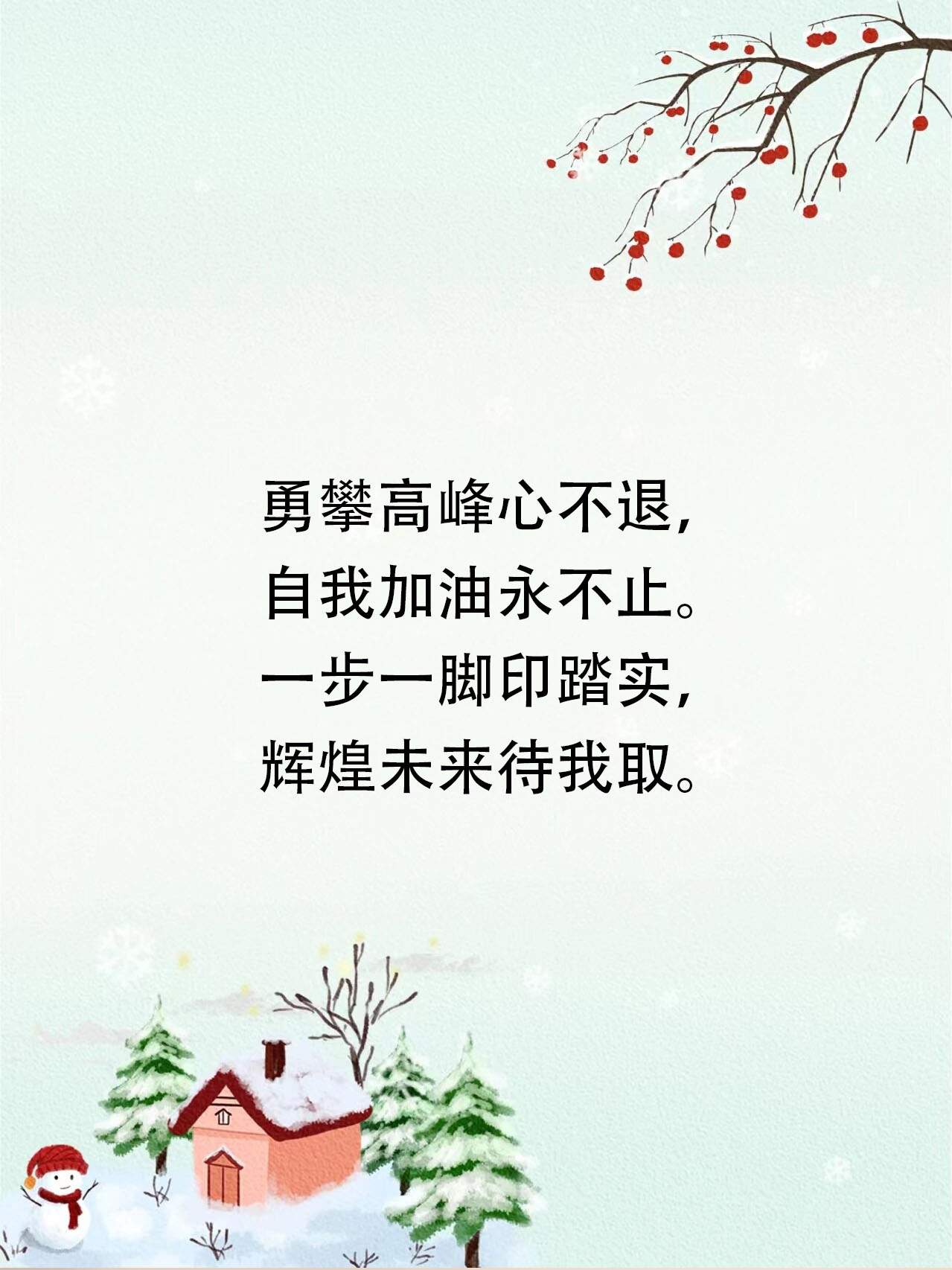 会外看会丨这些提法，激励我们充满信心向前冲！