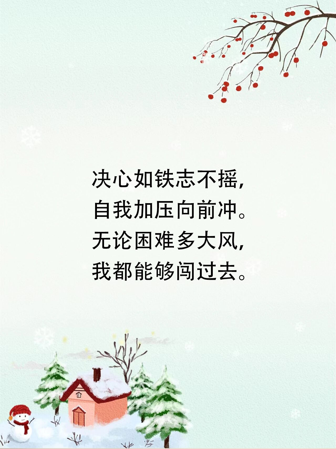 会外看会丨这些提法，激励我们充满信心向前冲！