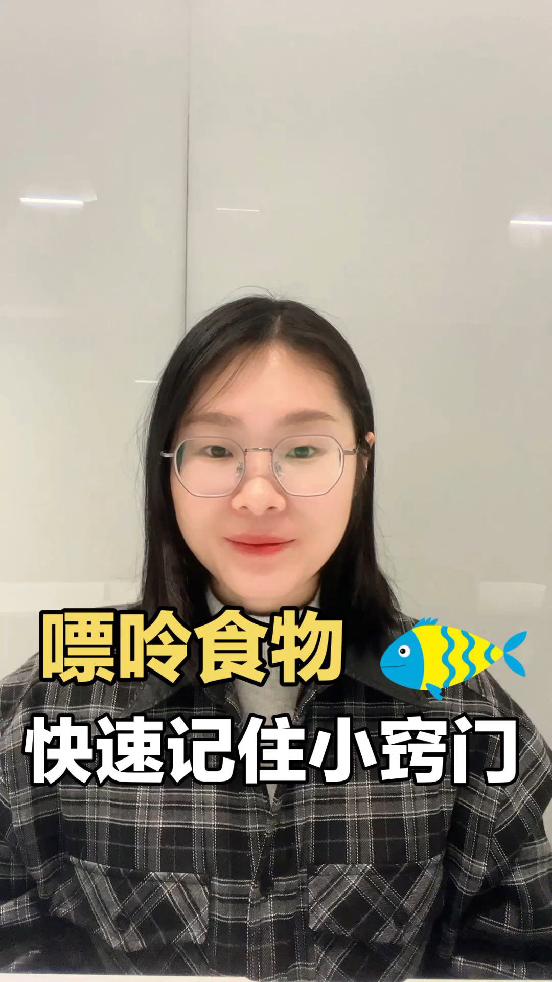 如何识别和避免高嘌呤食物