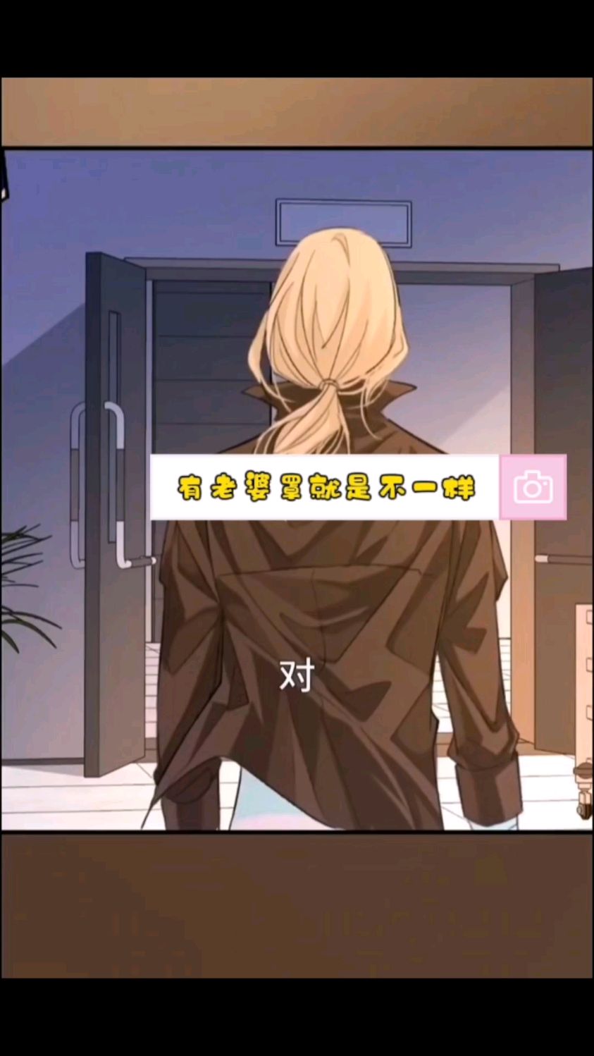 #人鱼陷落#正宫威武