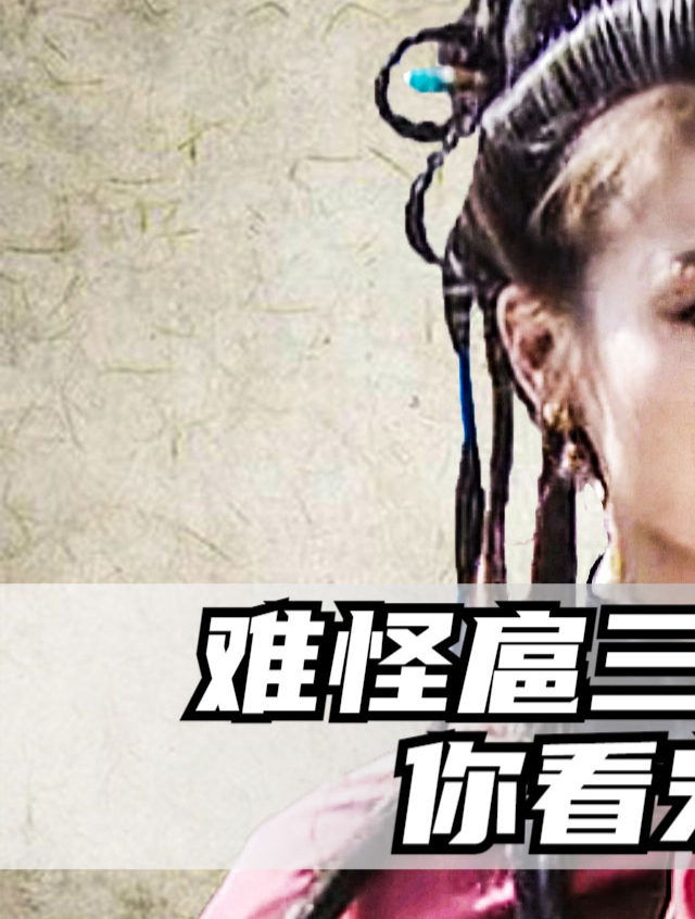 难怪扈三娘嫁给王英时不反抗,你看她被活捉后,宋江都干了些什么