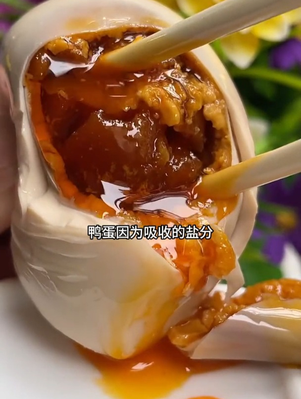 鸭蛋经过腌制后,为什么变得特别油