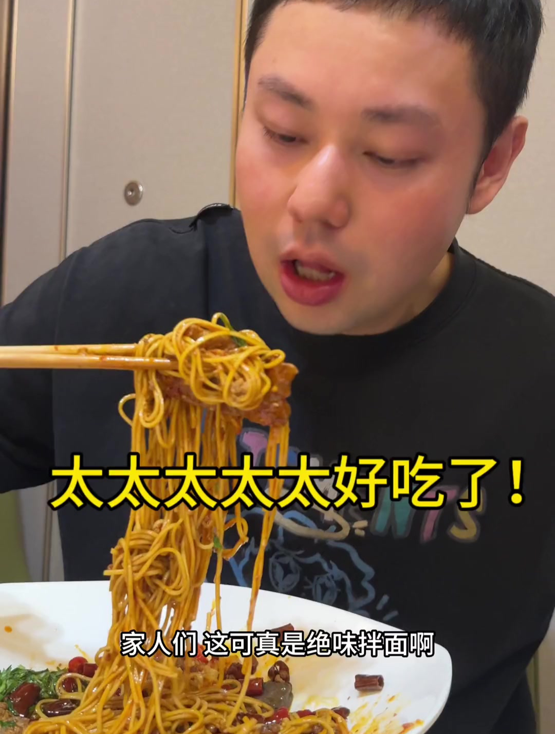 在海底捞做绝味拌面也是相当炸裂的一件事!