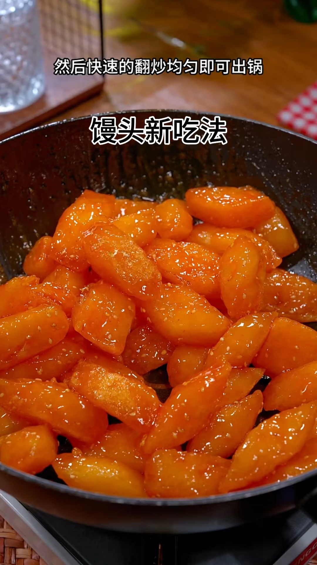 黄金馒头!!