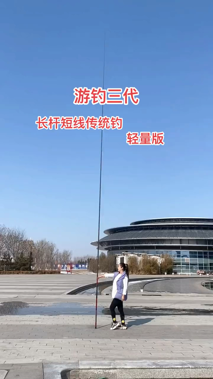 高碳大炮鱼竿钓草洞