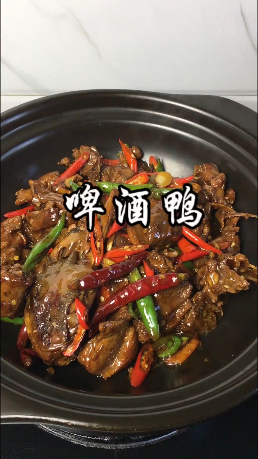新鲜的鸭子可以不用过水,鲜辣入味,吃一次就念念不忘。