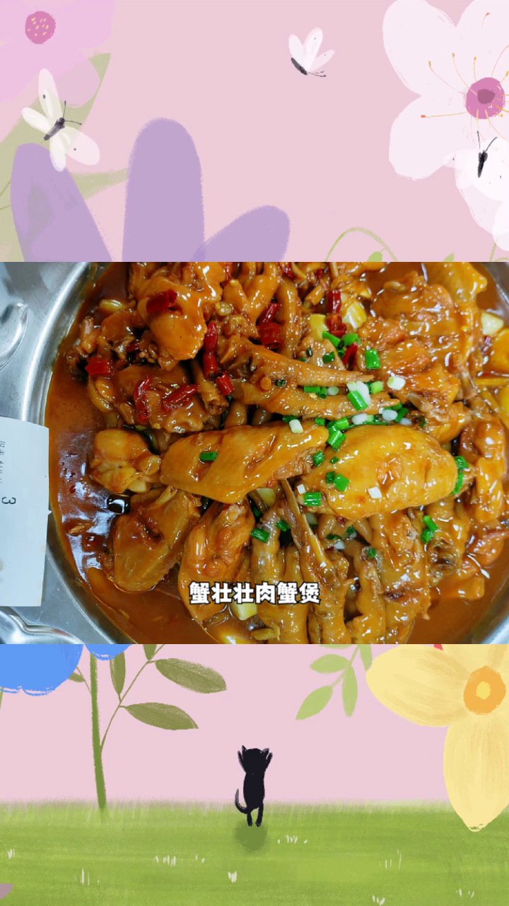 襄阳美食推荐印象 襄阳晚餐吃什么馋猫 襄阳蟹肉煲便宜套餐