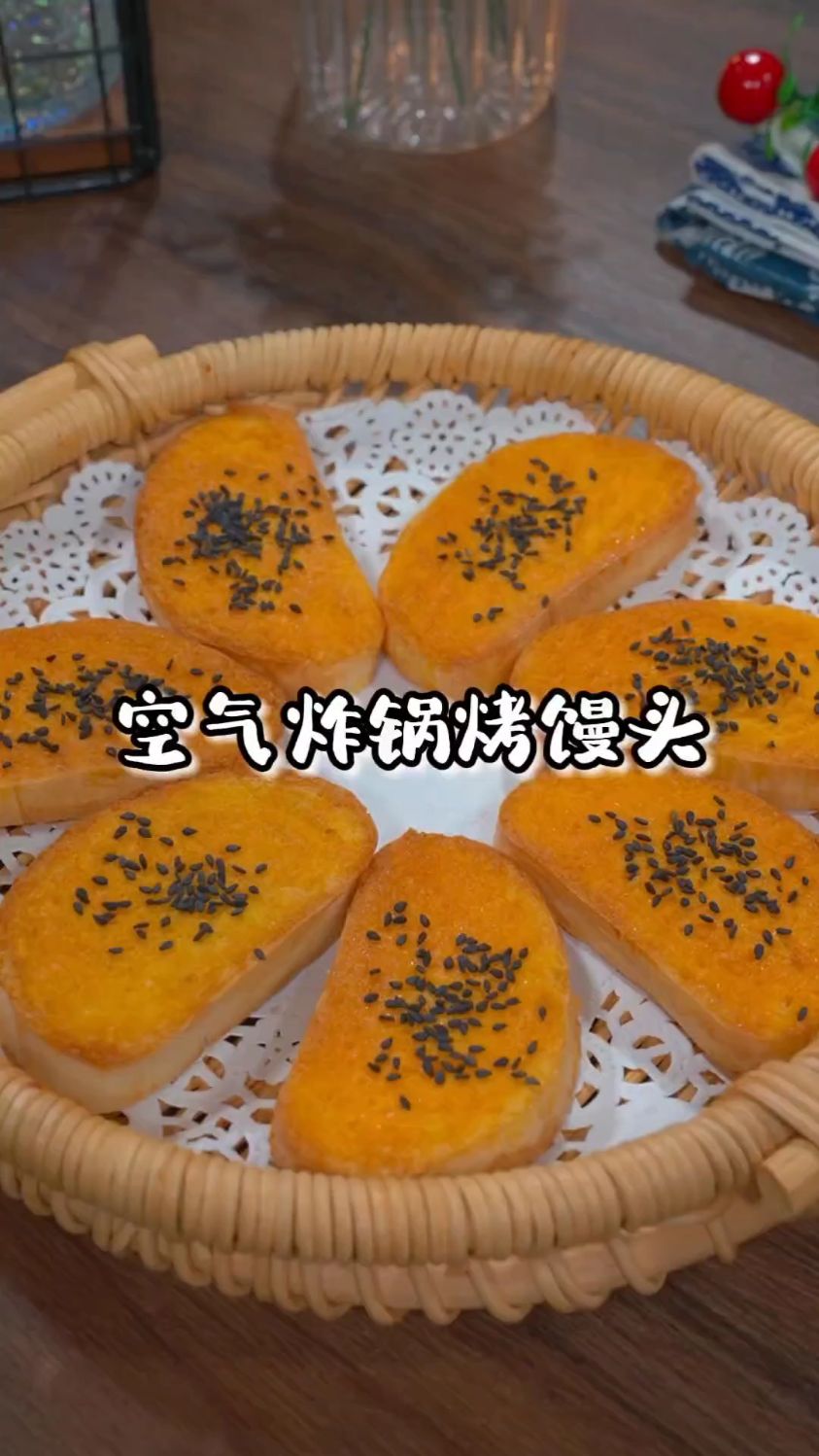 不用油炸,空气炸锅烤馒头片,不油腻,嘎嘣脆