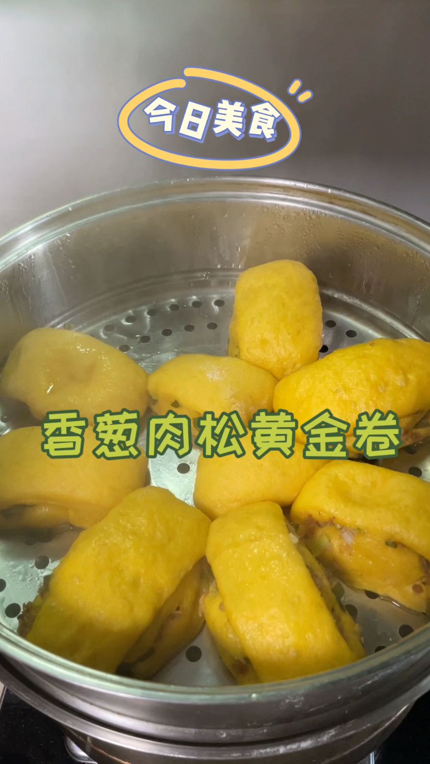 手残党都能学会的面食-香葱肉松黄金卷