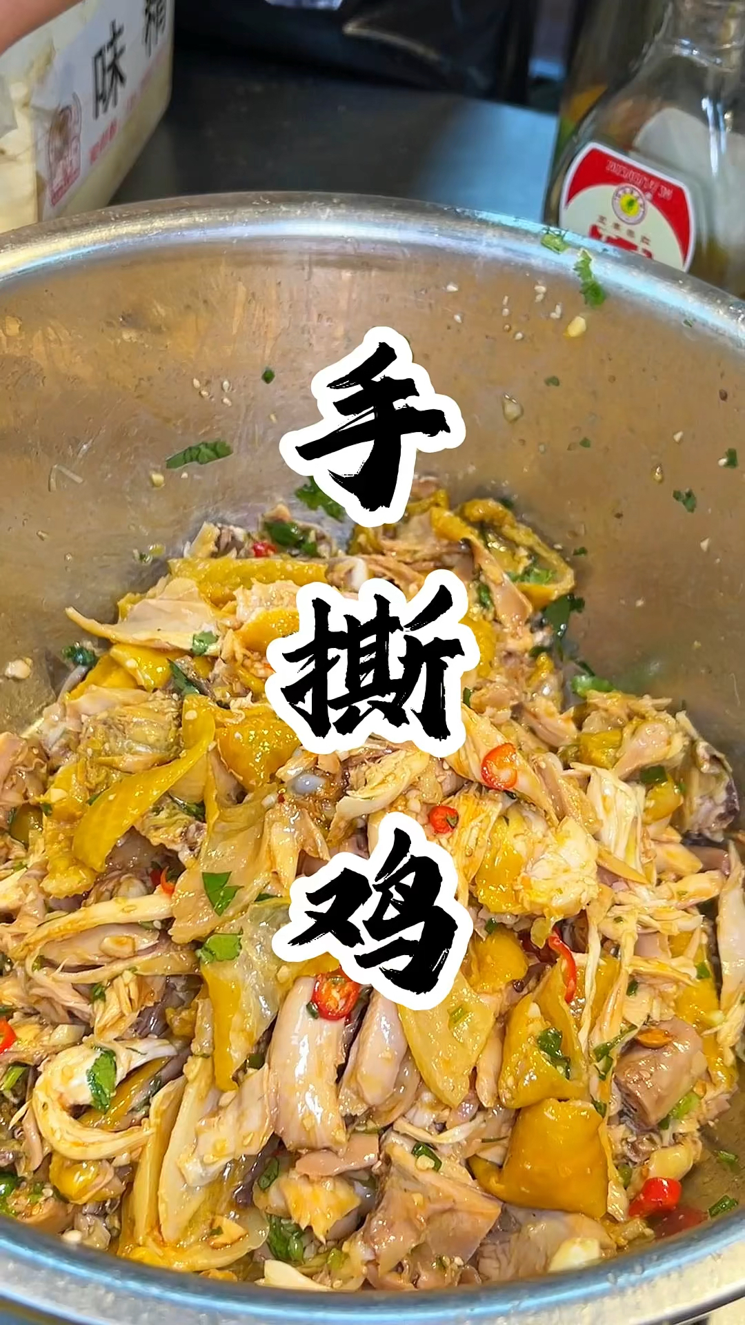 手撕香麻鸡的做法