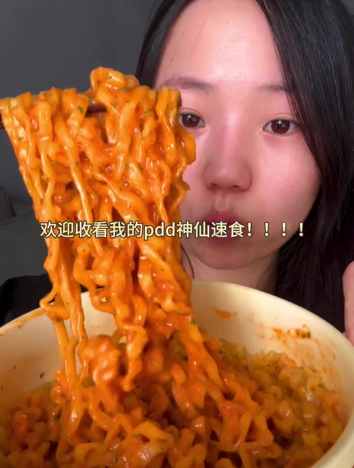 双倍奶油火鸡面,不倒瓮泡面,糯叽叽粉耗子