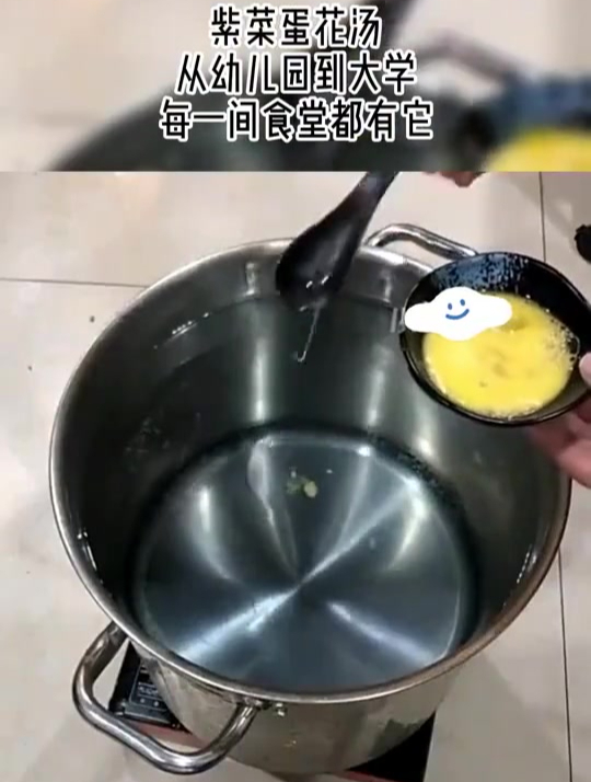 紫菜蛋花汤,从幼儿园到大学,每一间食堂都有它!
