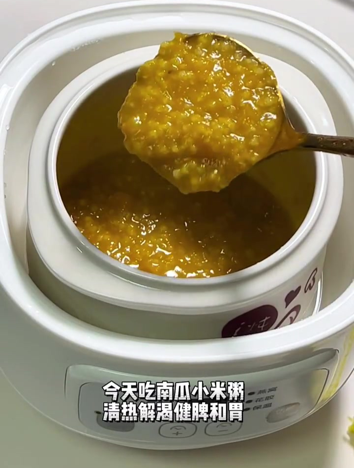 7M+26D|辅食日记|南瓜小米粥
