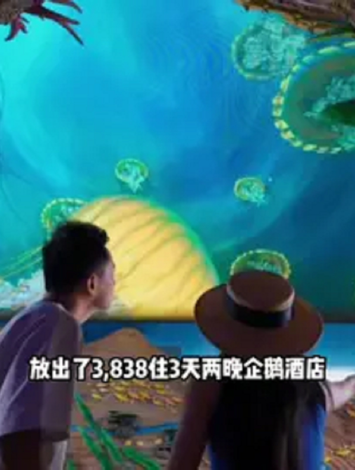 珠海长隆海洋王国度假攻略来了