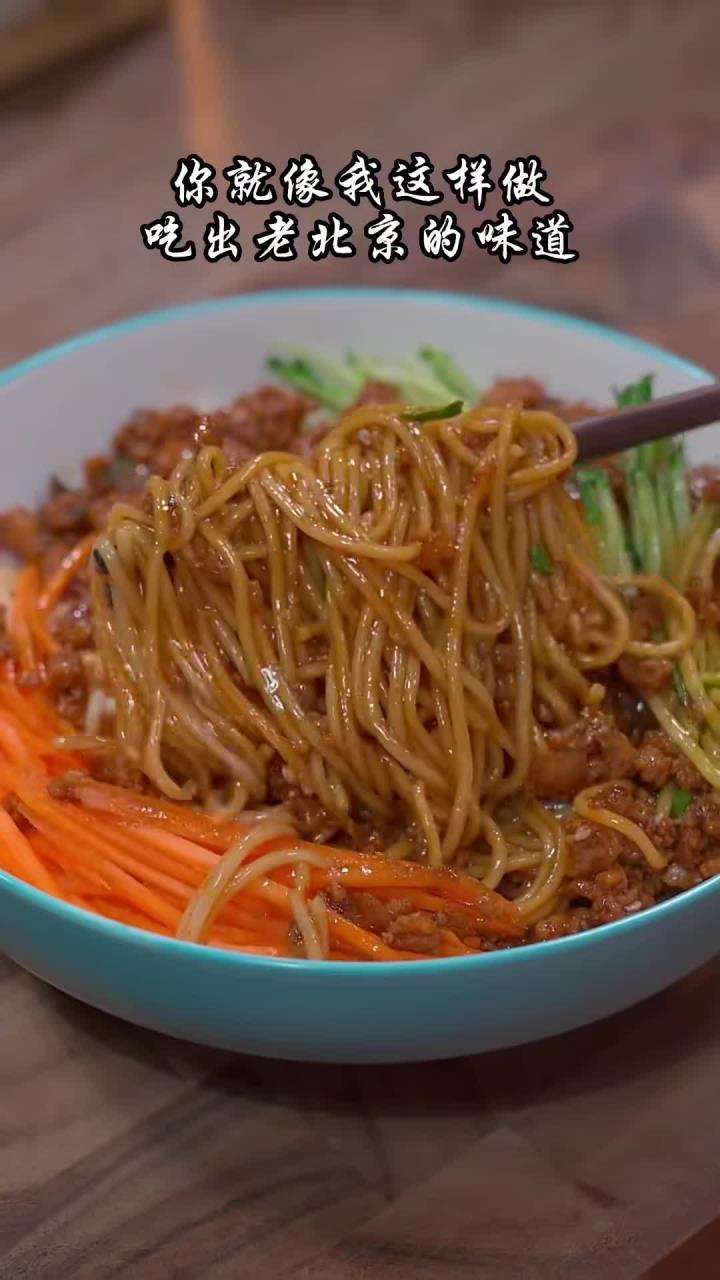 正宗的老北京炸酱面做法,就是一个地道,在家也能做