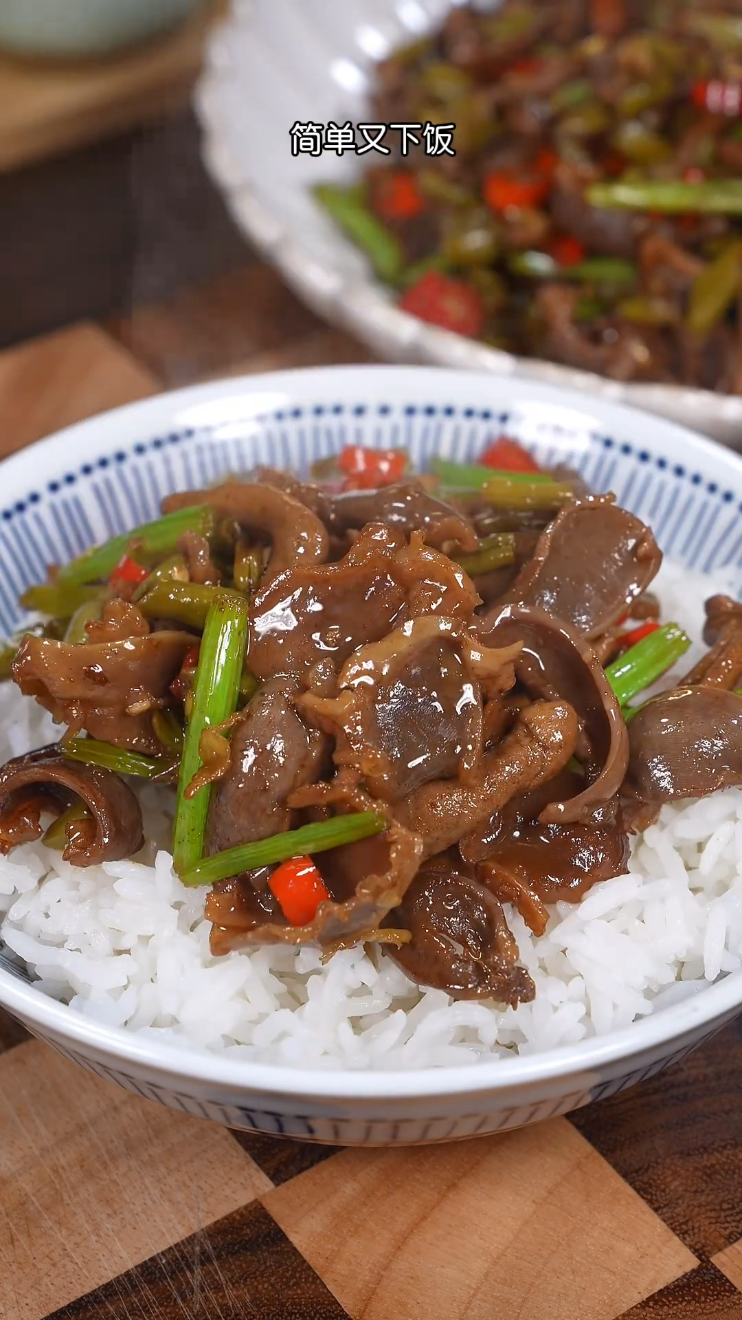 炒鸡杂不腥又好吃的小技巧