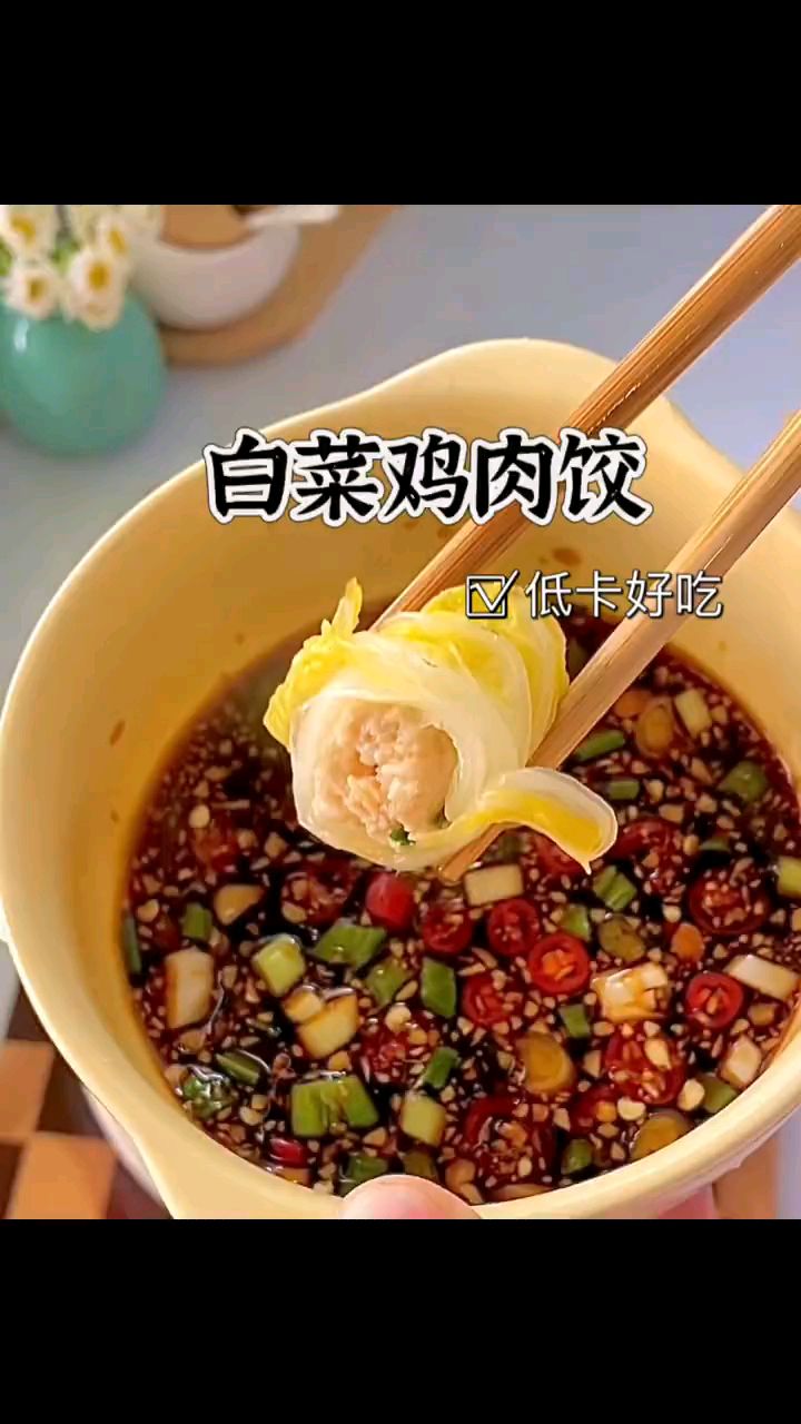 破防了,白菜鸡肉饺这样做真好吃