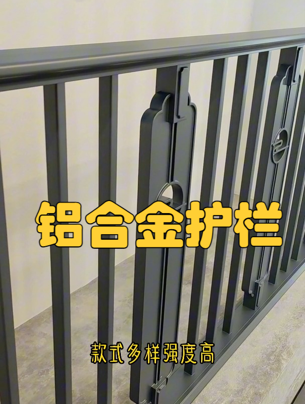 砖砌,铁艺,不锈钢,铝合金围栏,你家的围栏是什么材质?