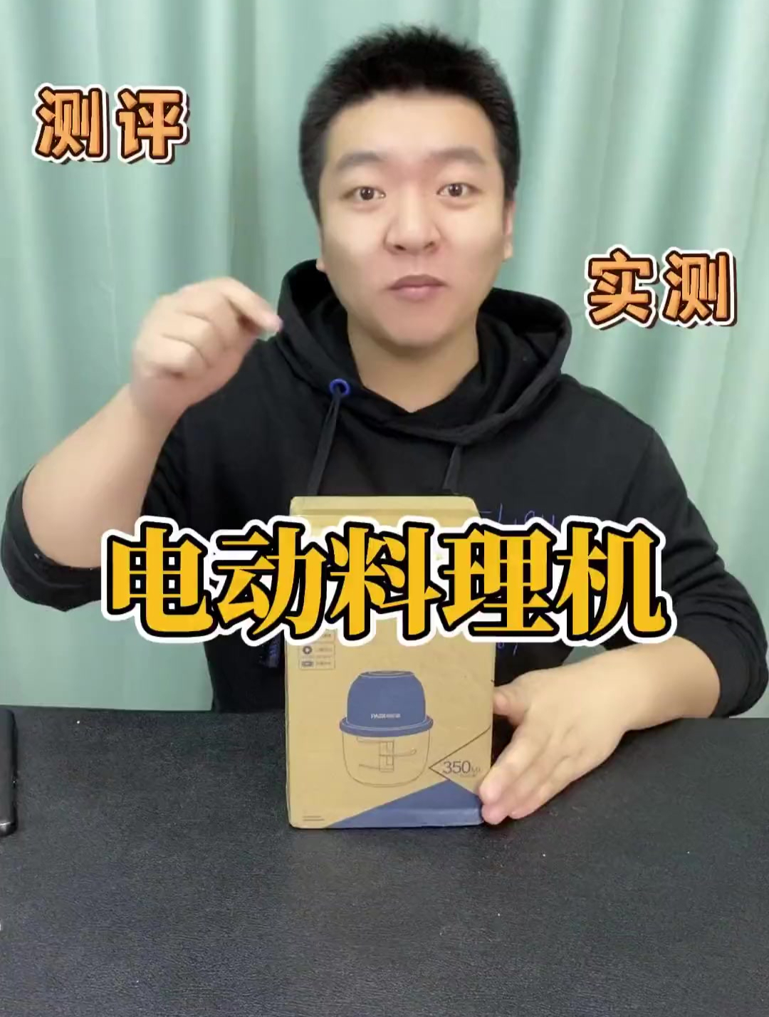 电动料理机真的好用吗?