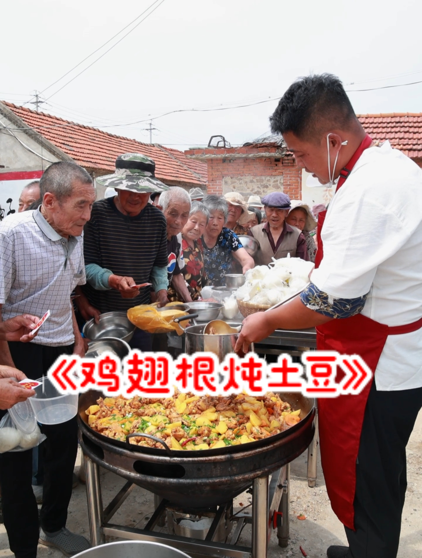 小贺今天给老人做《鸡翅根炖土豆》老人都说喜欢吃我做的菜