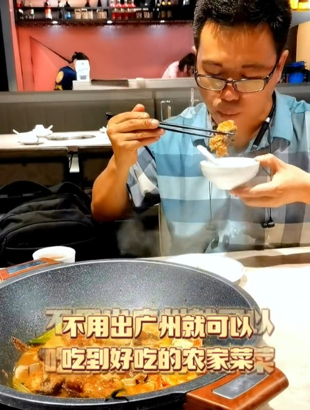 越秀区江湾这家十八道顺德味好味道菜品丰富