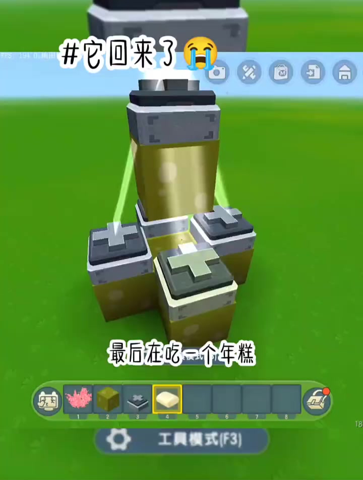 跟我一起玩吧