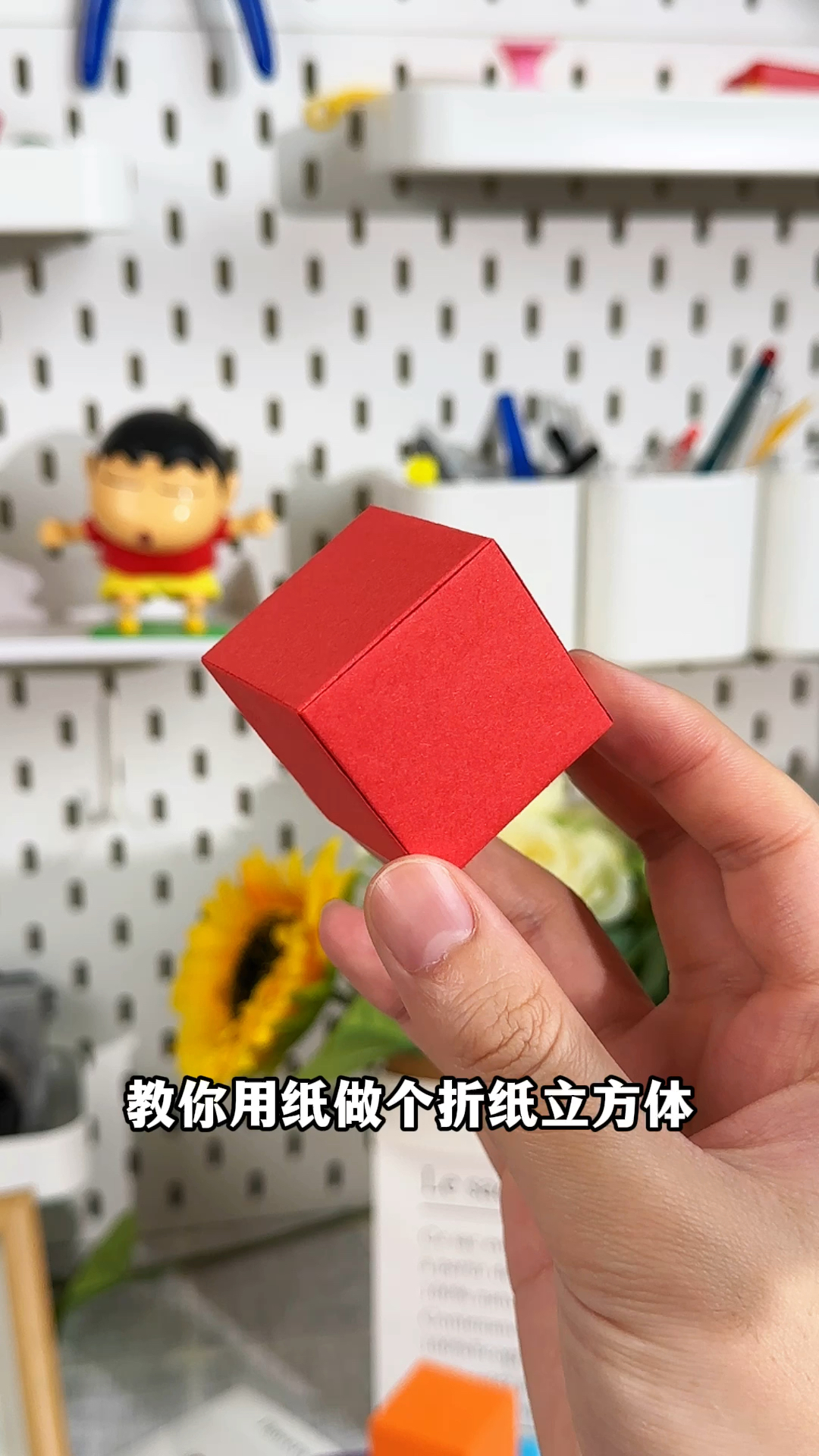 和孩子一起做折纸立方体,好玩又实用,可以当做数学教具,理解三视图