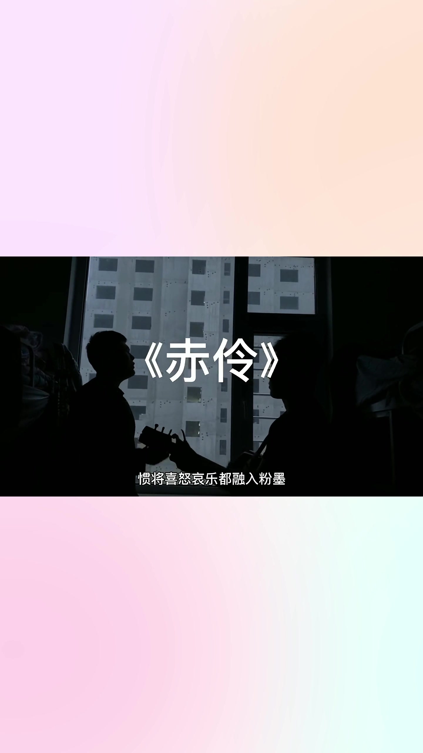 玫瑰到了花期,我很想你——《碎玉投珠》