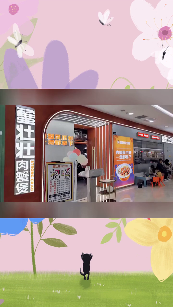 襄阳美味套餐 襄阳晚餐吃什么家常 襄阳蟹肉煲实惠胖子