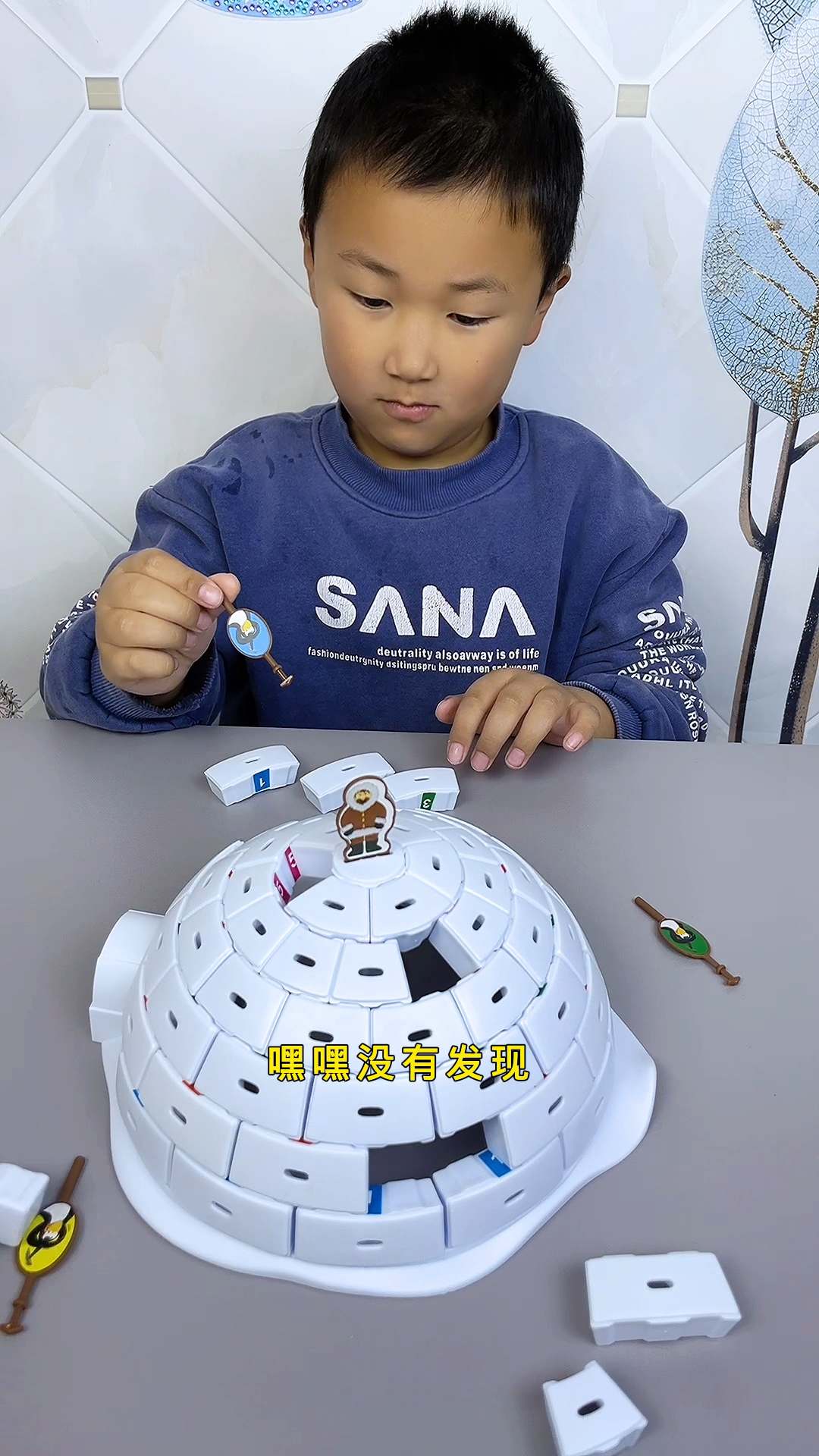 和东东一起来玩企鹅雪屋玩具