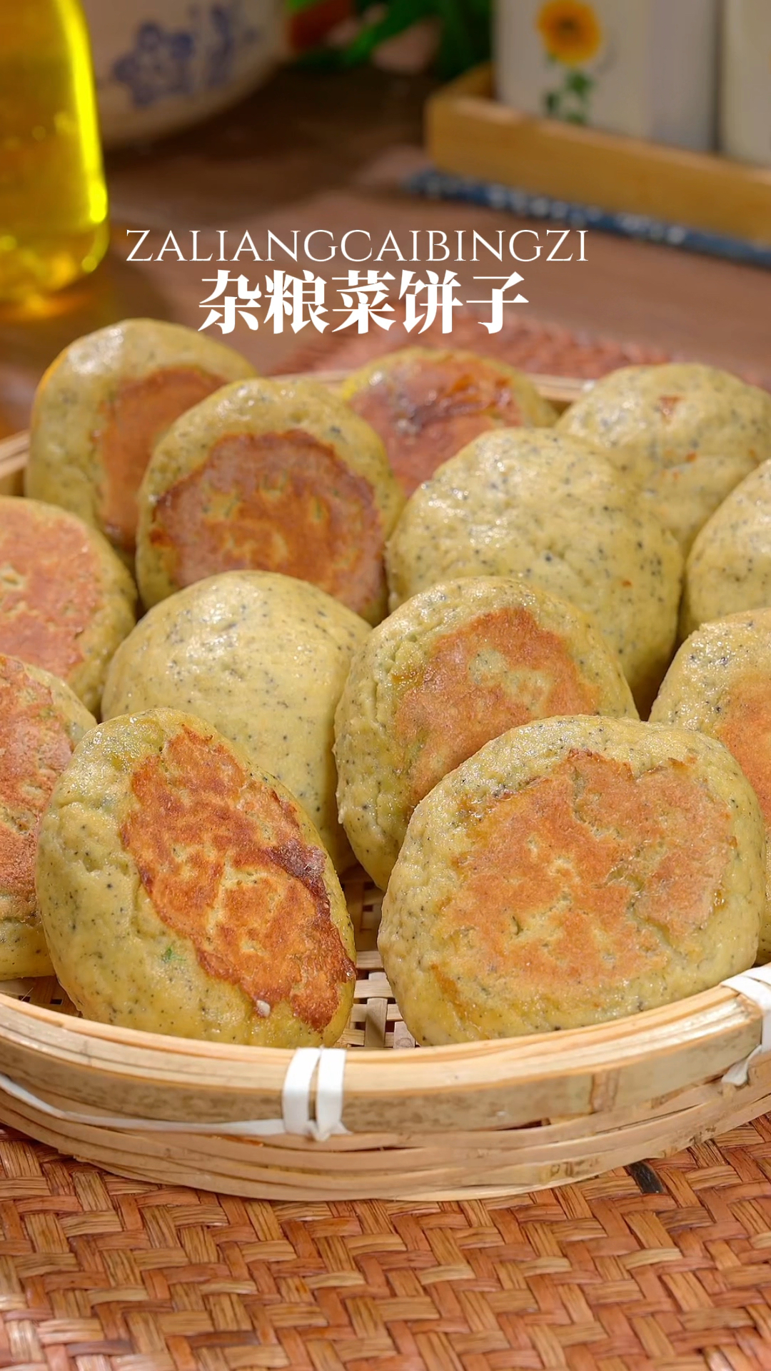 春天了,快把米饭馒头换成杂粮菜饼子,松软好吃菜多多